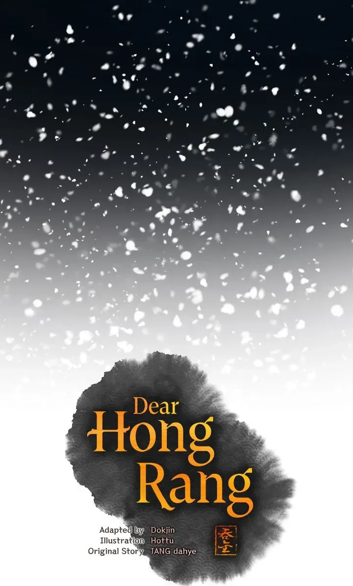 Dear Hong Rang Chapter 26 page 33