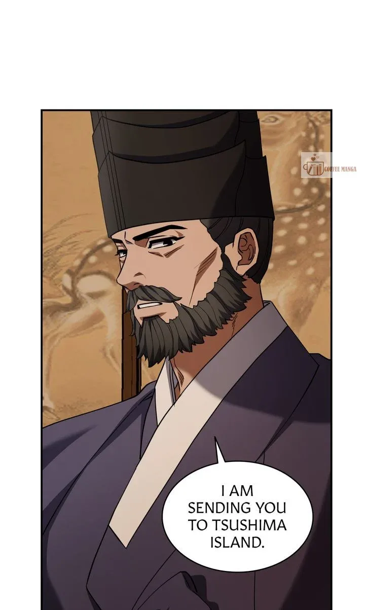 Dear Hong Rang Chapter 25 page 74