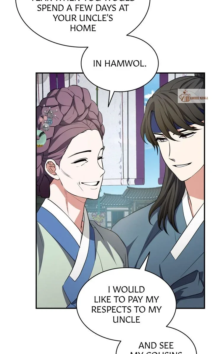 Dear Hong Rang Chapter 18 page 73