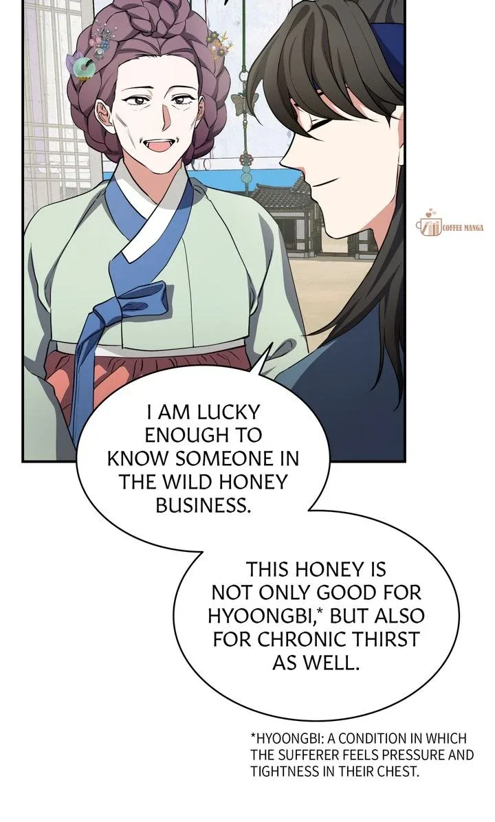 Dear Hong Rang Chapter 18 page 71