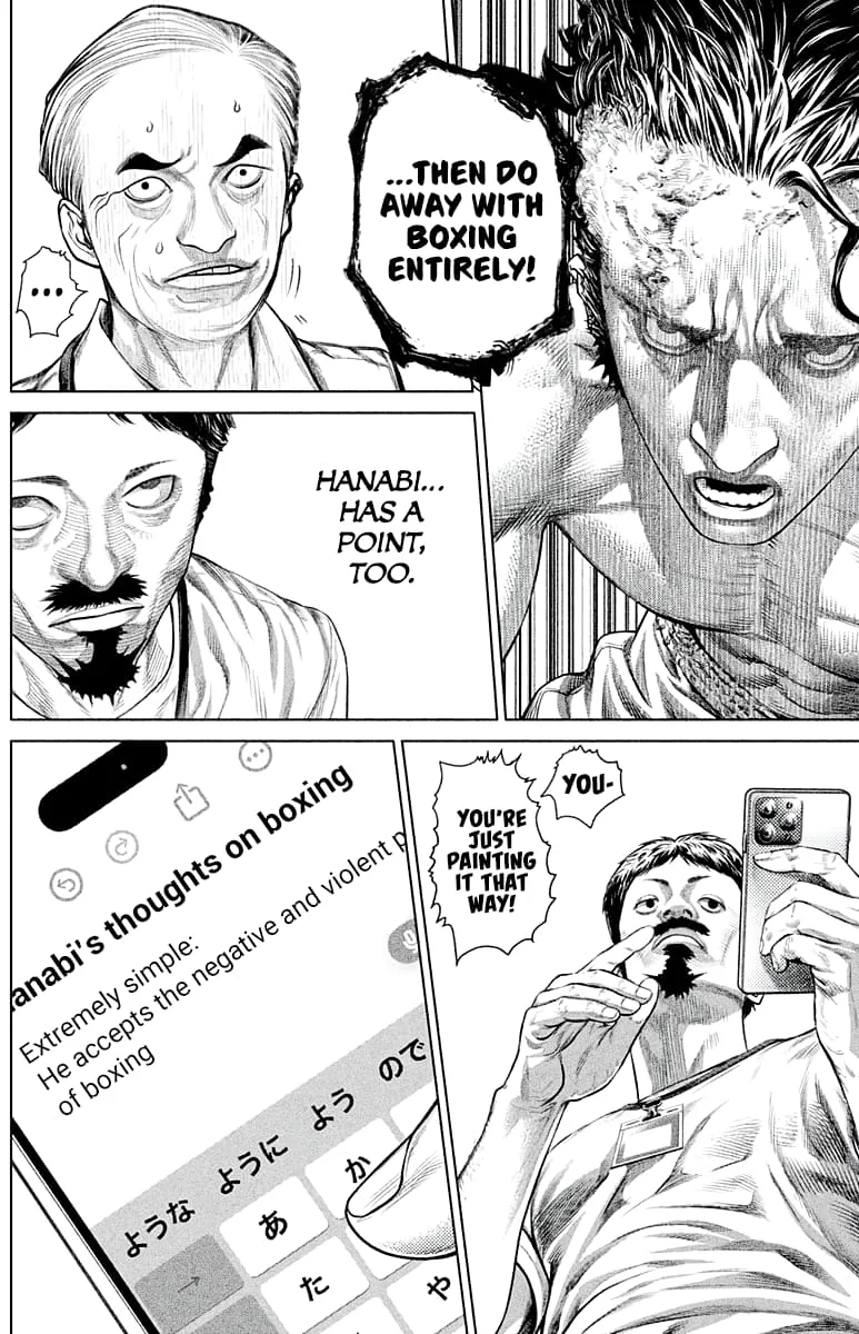 Genikasuri Chapter 6 page 5