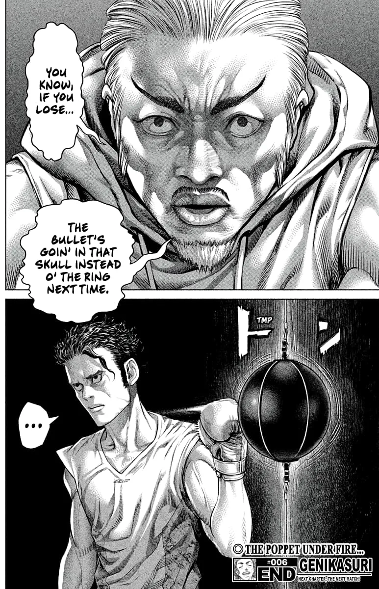 Genikasuri Chapter 6 page 17