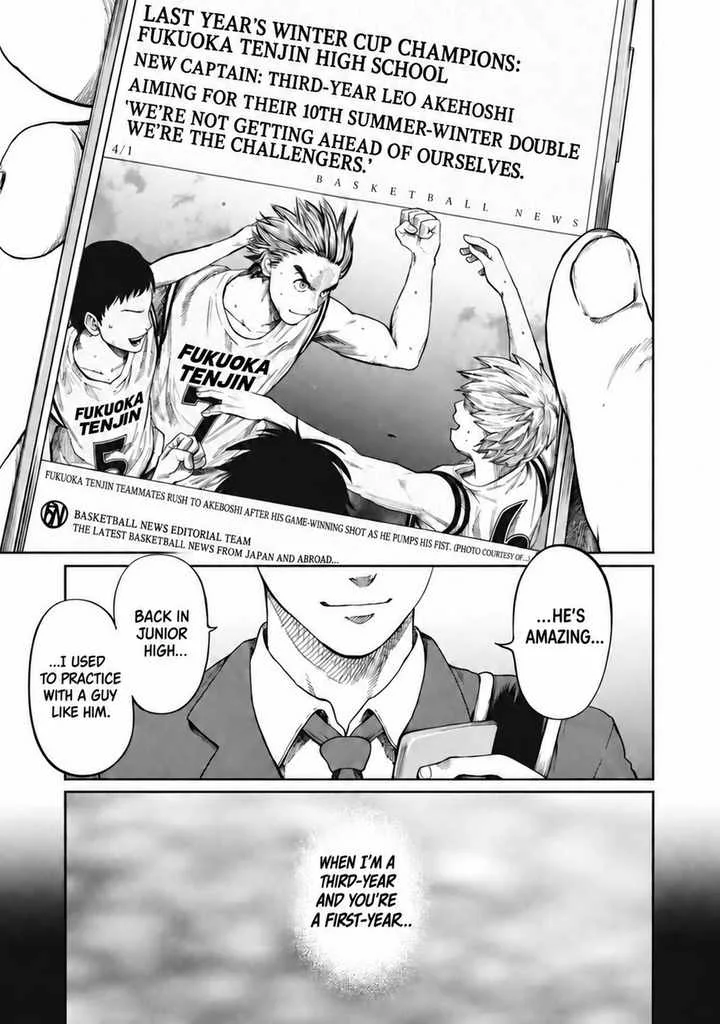 Aoba no Basket Chapter 2 page 2