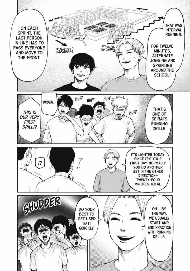 Aoba no Basket Chapter 2 page 6