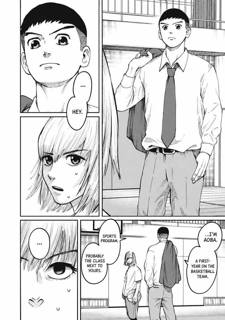 Aoba no Basket Chapter 2 page 22