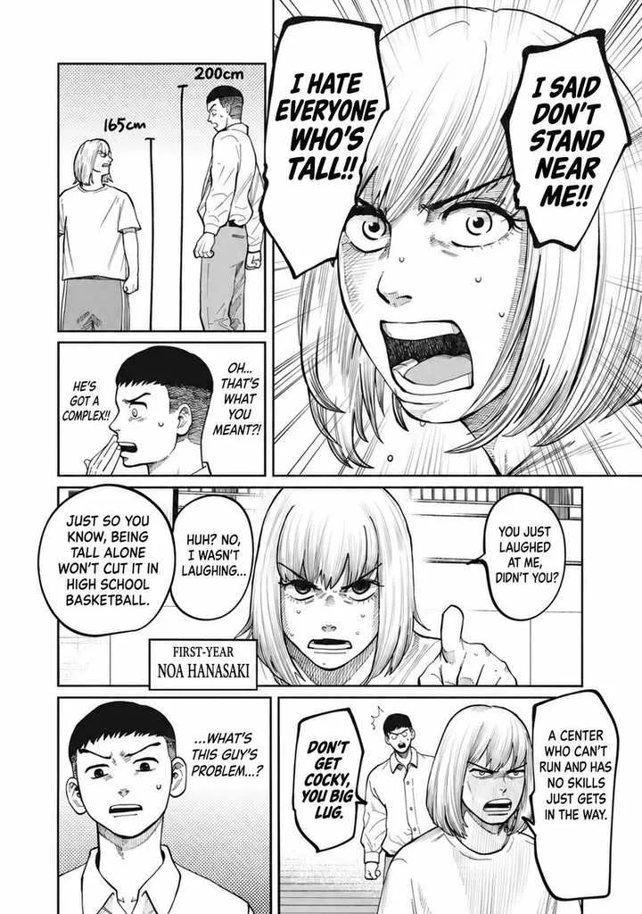 Aoba no Basket Chapter 2 page 24