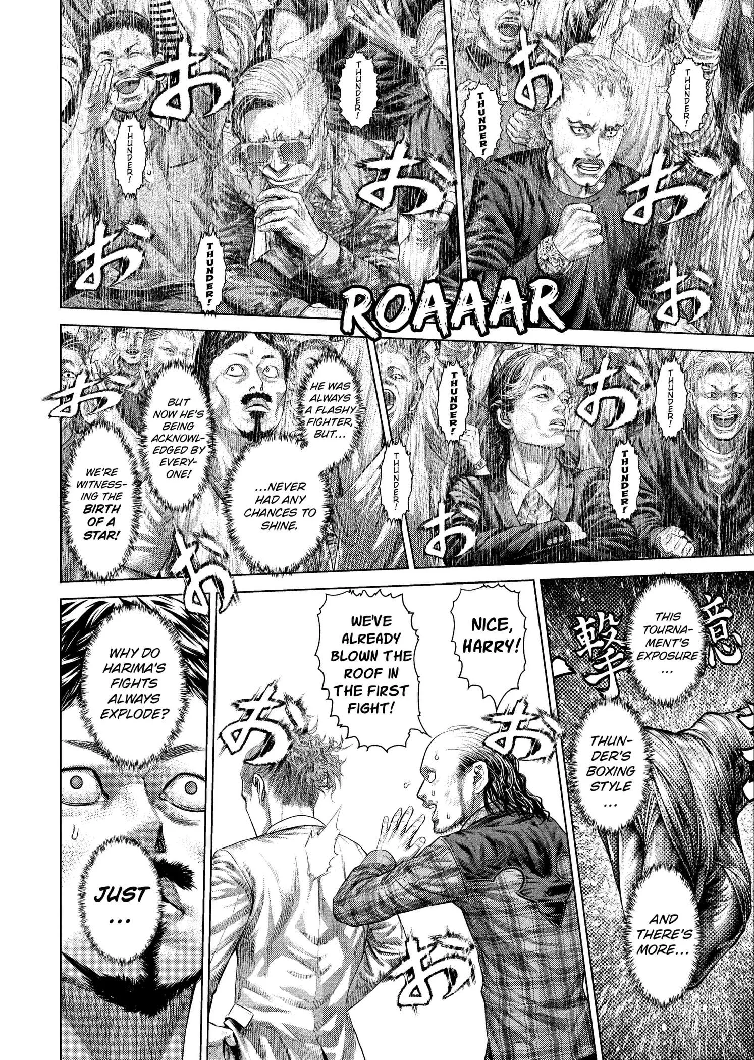 Genikasuri Chapter 44 page 2