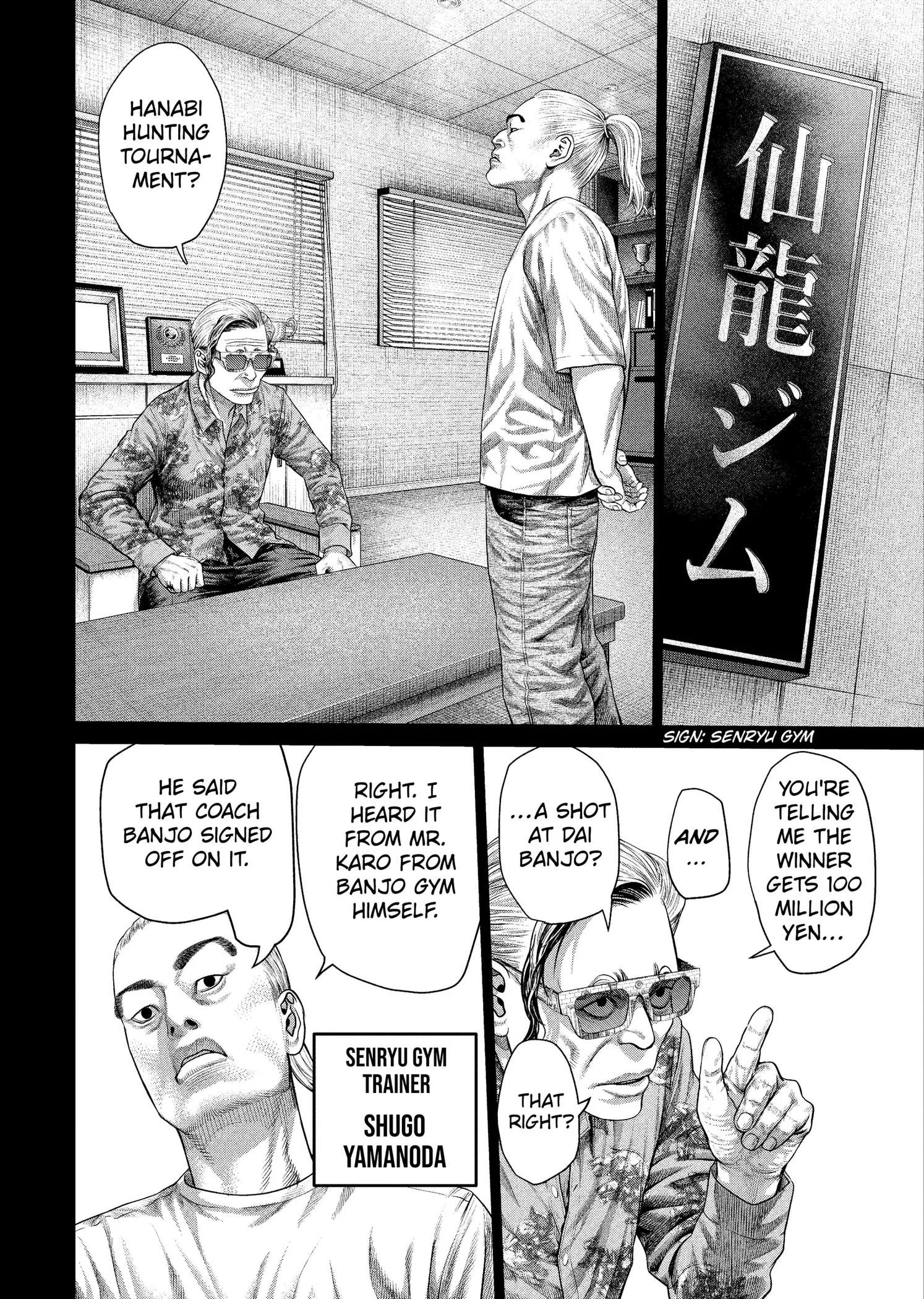 Genikasuri Chapter 44 page 10