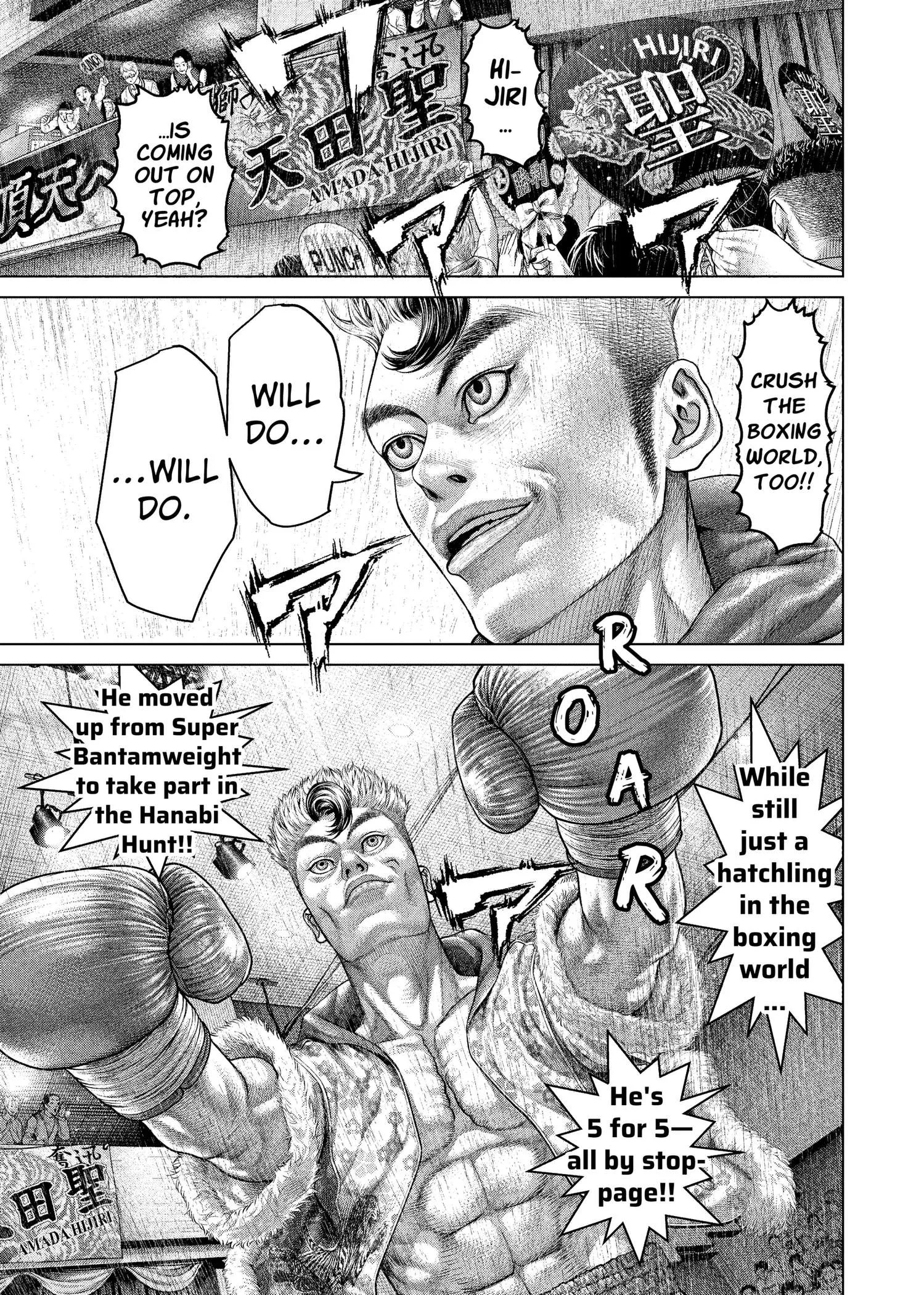 Genikasuri Chapter 44 page 15