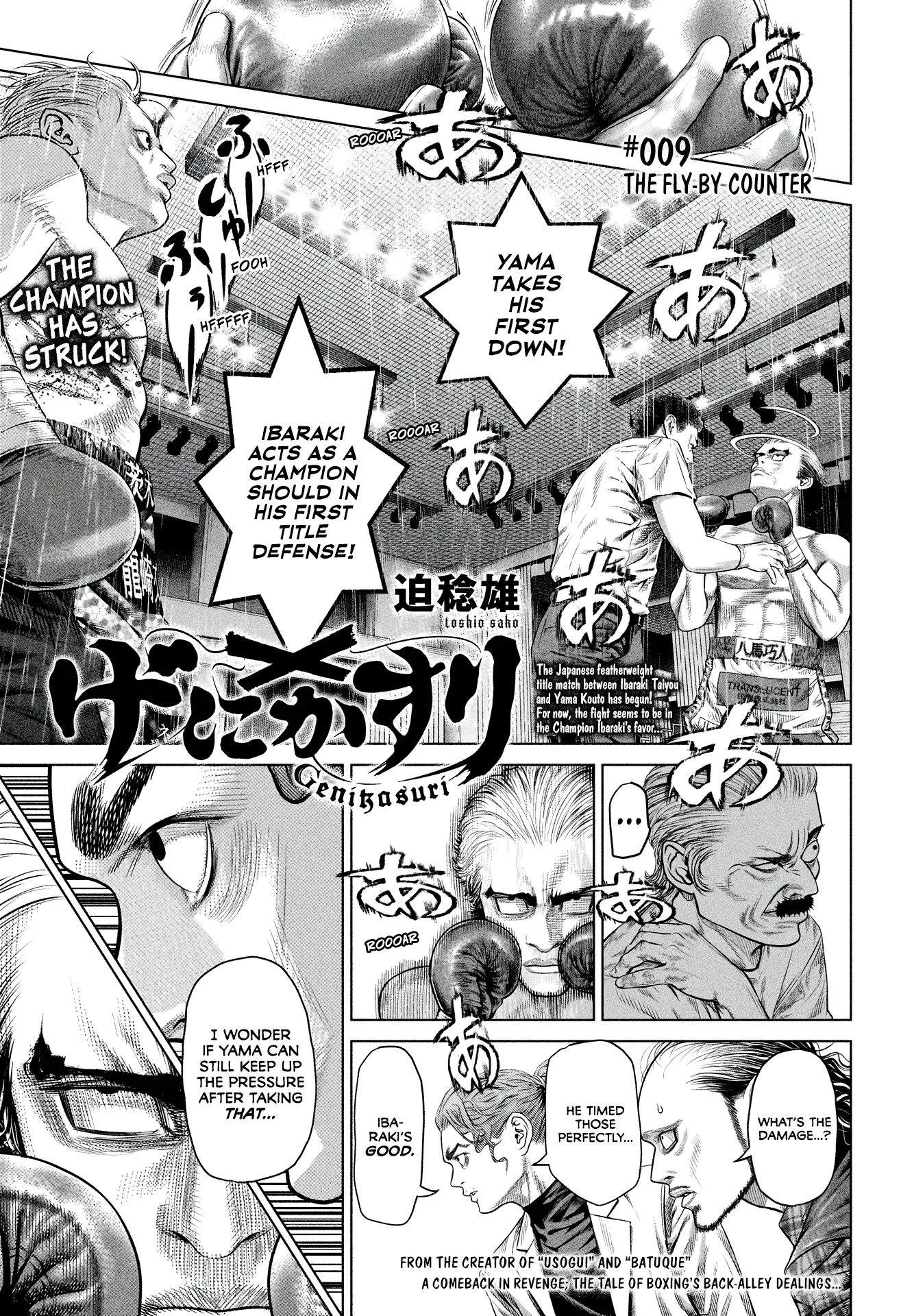 Genikasuri Chapter 9 page 1