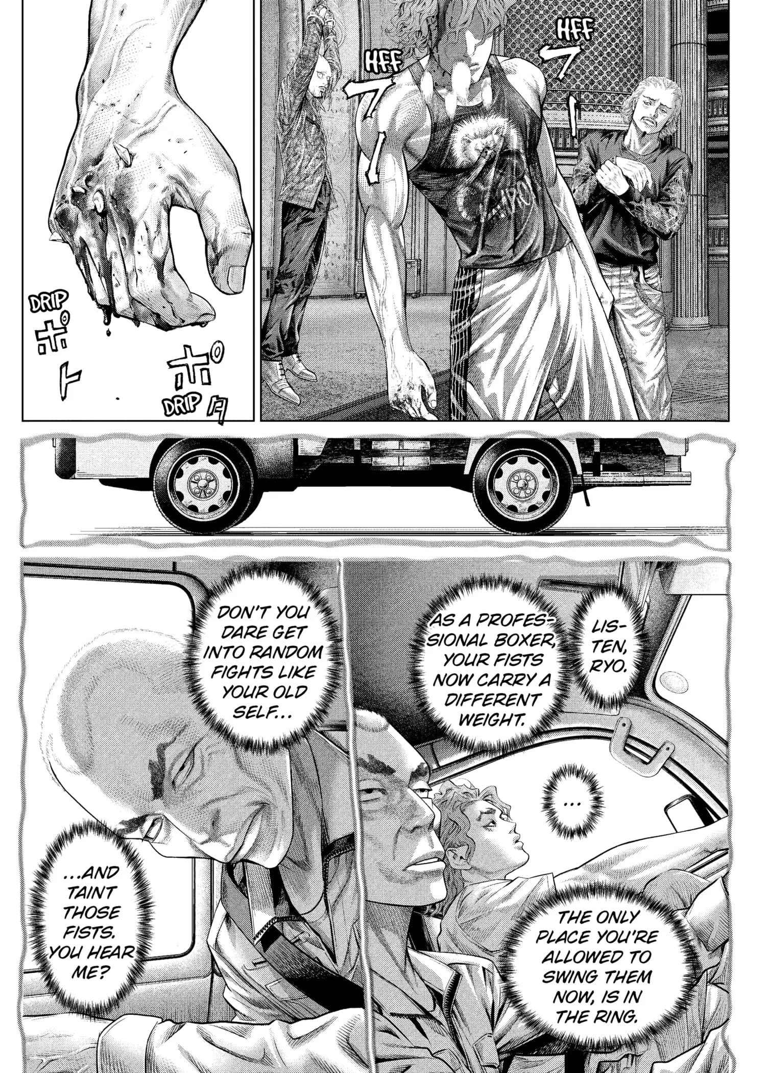 Genikasuri Chapter 16 page 17