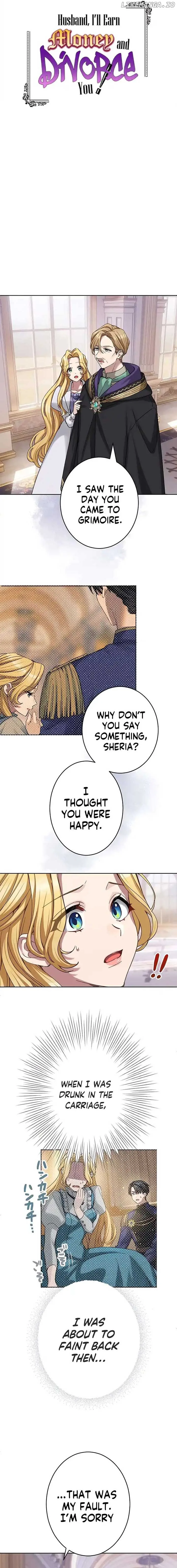 Dear Husband, I’ll Earn Money and Get a Divorce! Chapter 17 page 3
