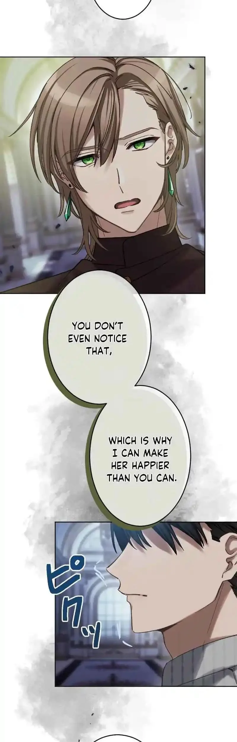 Dear Husband, I’ll Earn Money and Get a Divorce! Chapter 15 page 14
