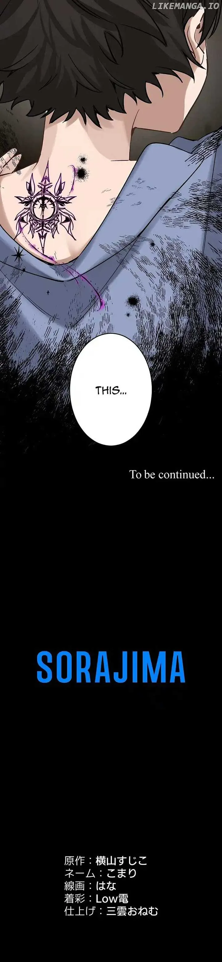 Dear Husband, I’ll Earn Money and Get a Divorce! Chapter 25 page 21