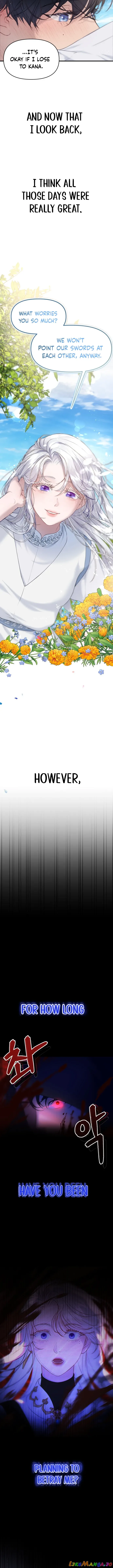 Dear My Liar Chapter 1 page 6