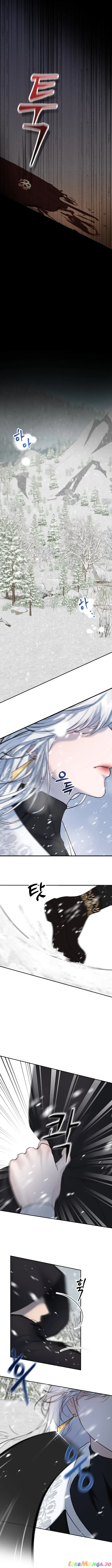 Dear My Liar Chapter 1 page 7