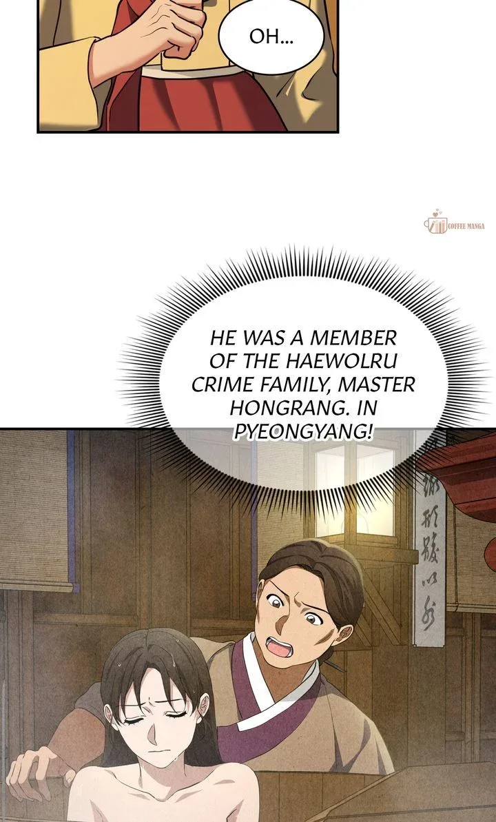 Dear Hong Rang Chapter 27 page 31