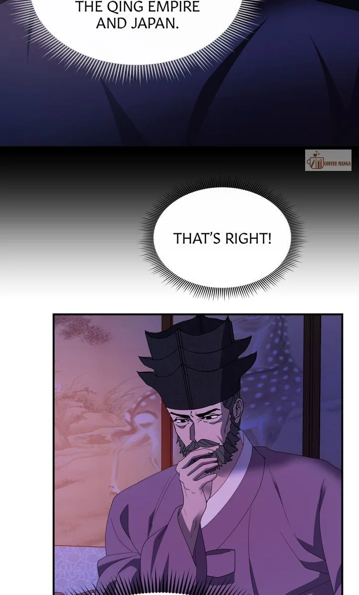 Dear Hong Rang Chapter 45 page 42