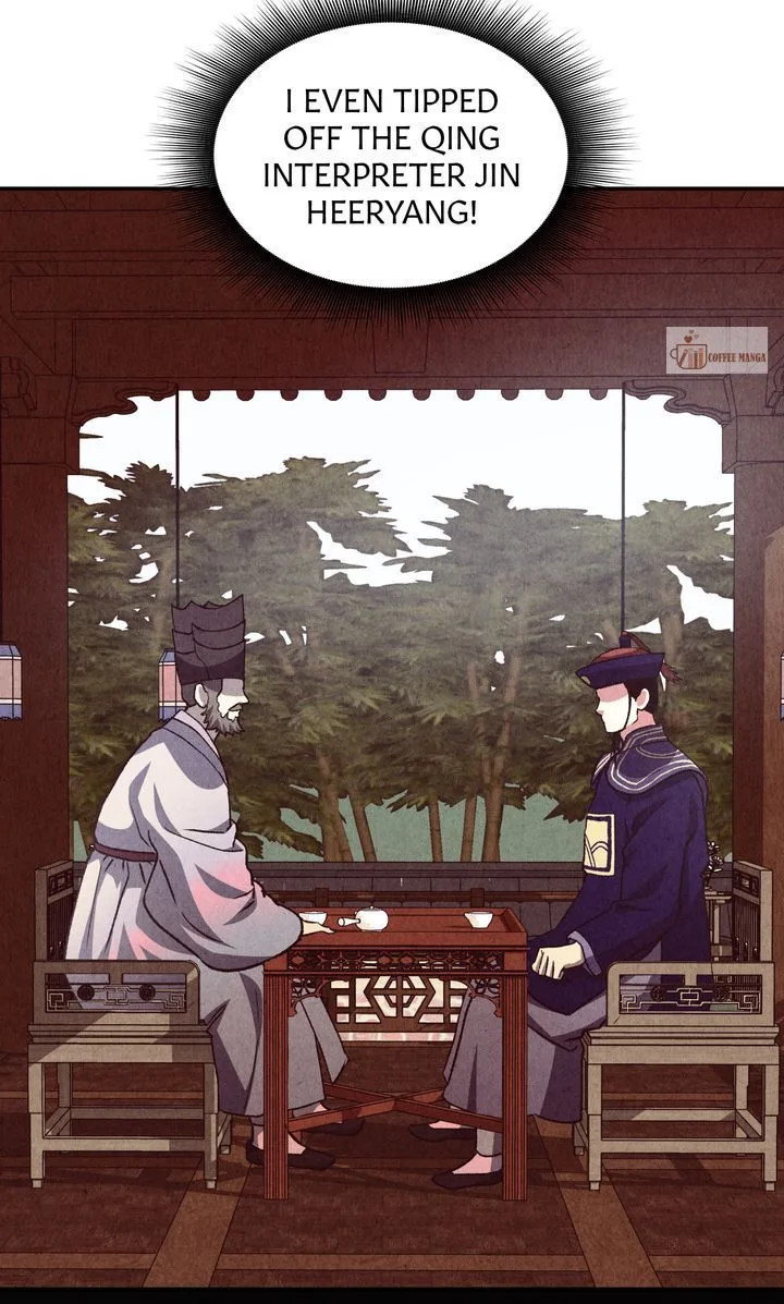 Dear Hong Rang Chapter 48 page 38