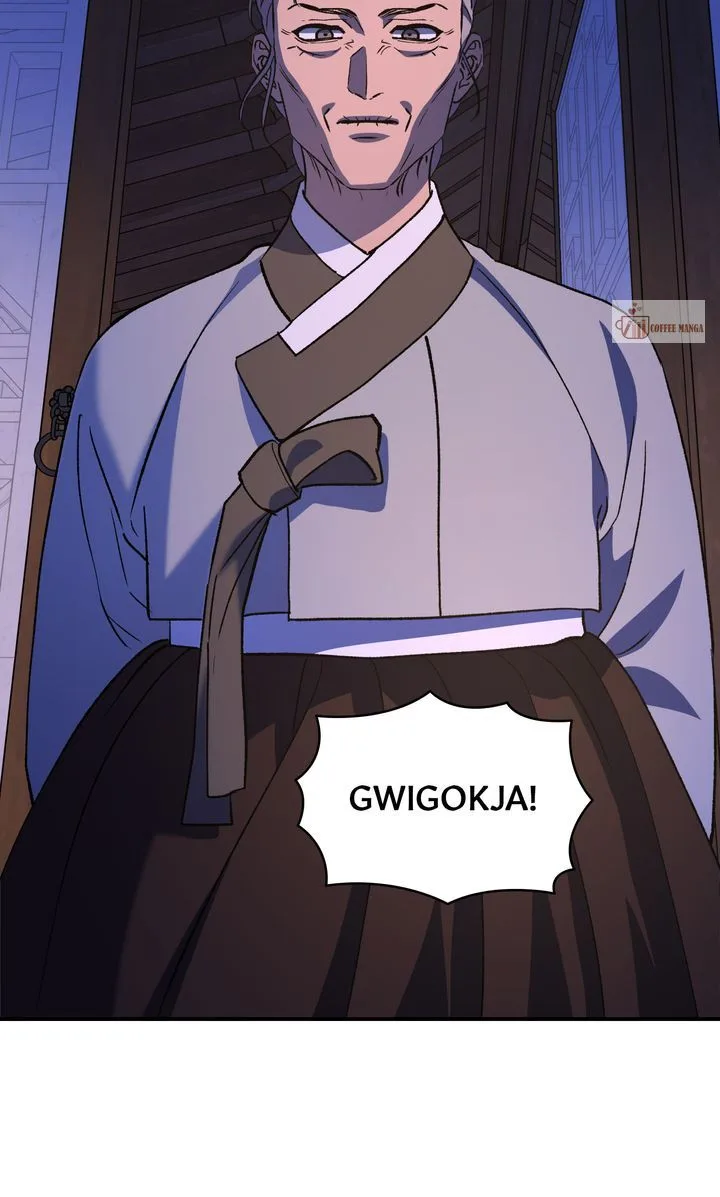 Dear Hong Rang Chapter 48 page 84