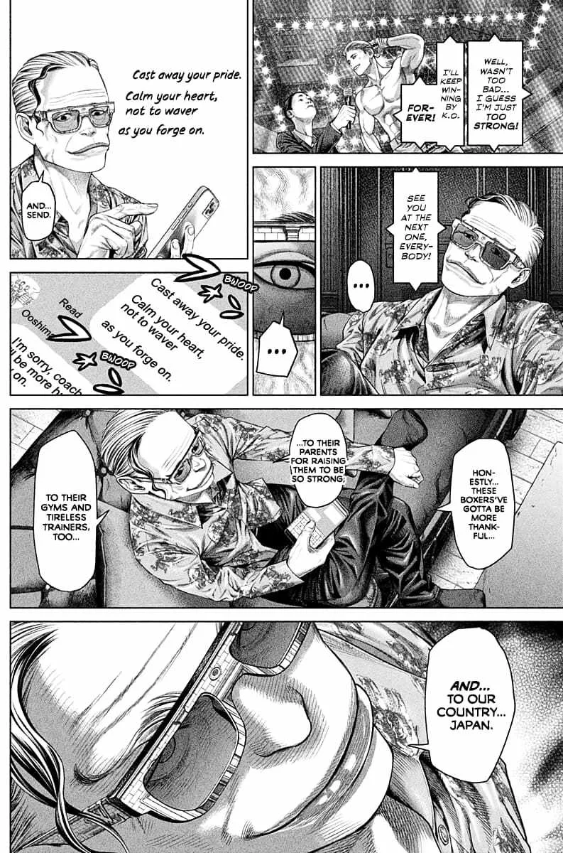 Genikasuri Chapter 2 page 11
