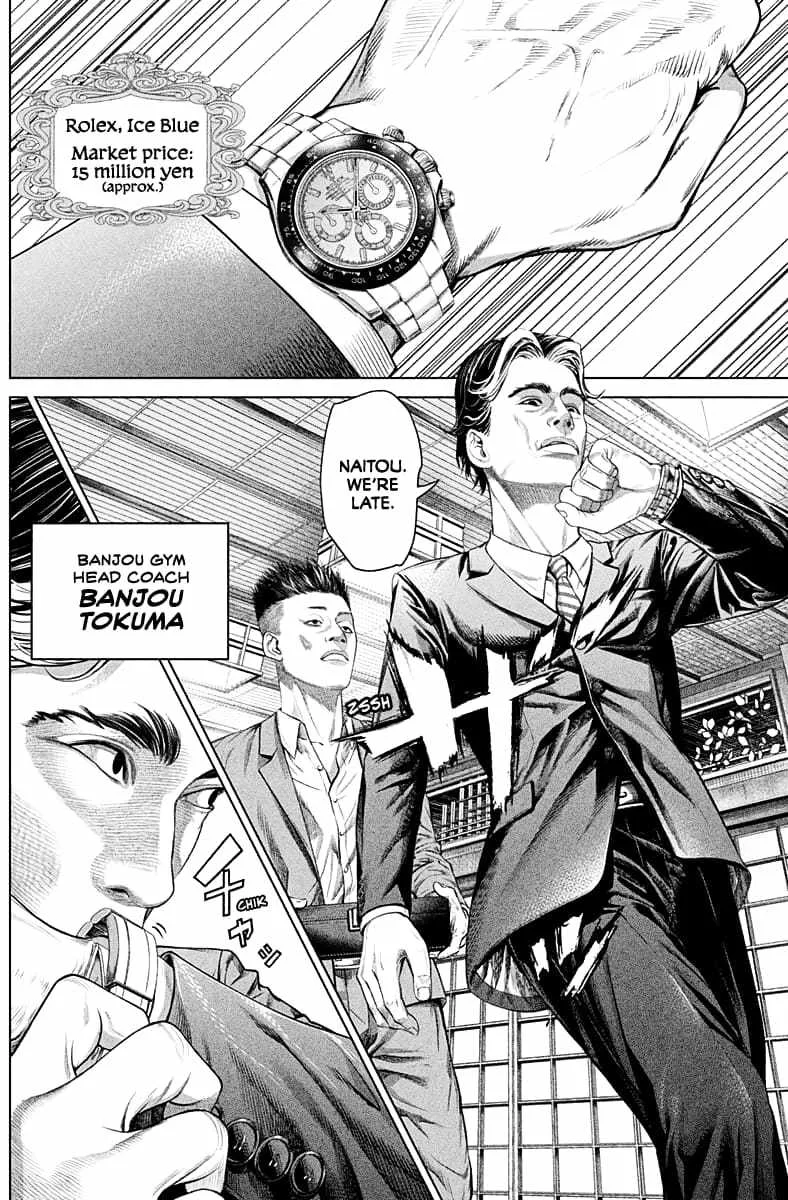 Genikasuri Chapter 2 page 21