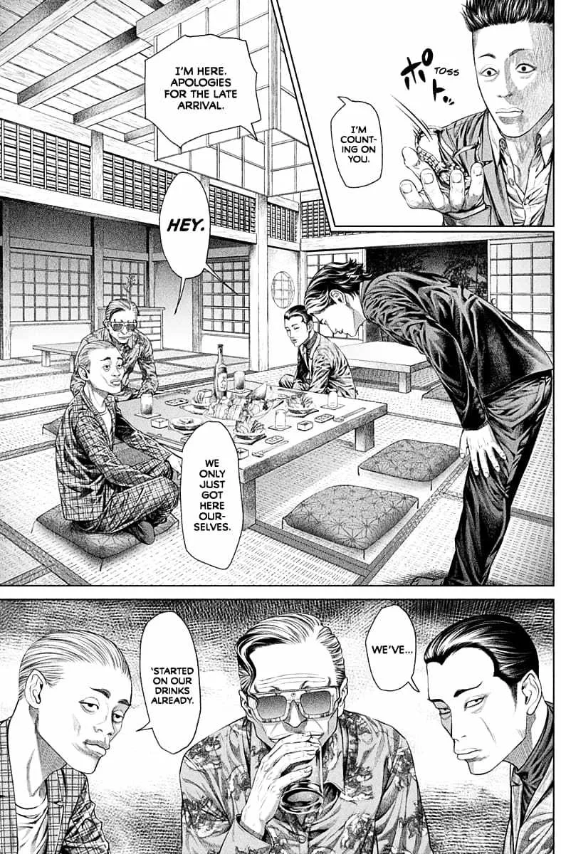 Genikasuri Chapter 2 page 22