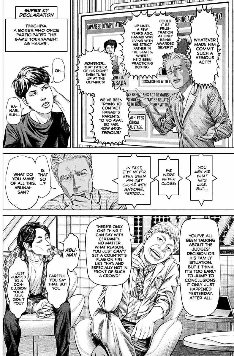 Genikasuri Chapter 2 page 19