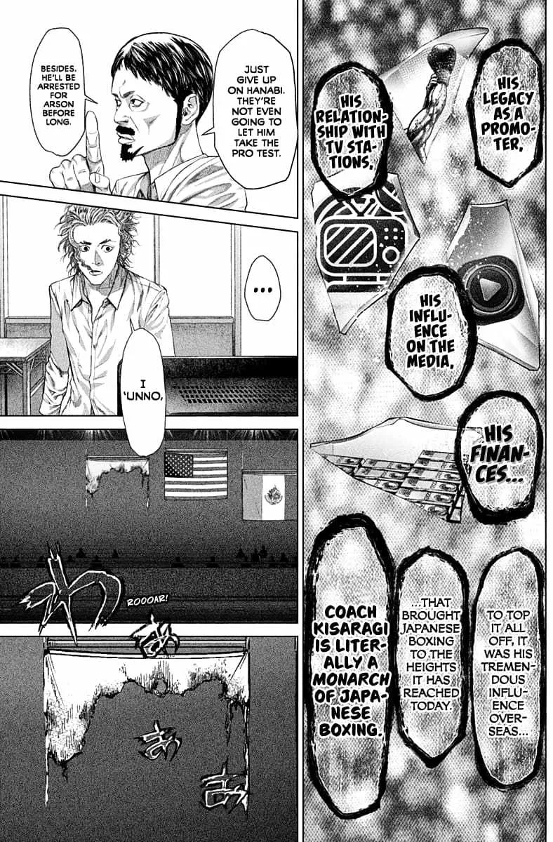 Genikasuri Chapter 2 page 16