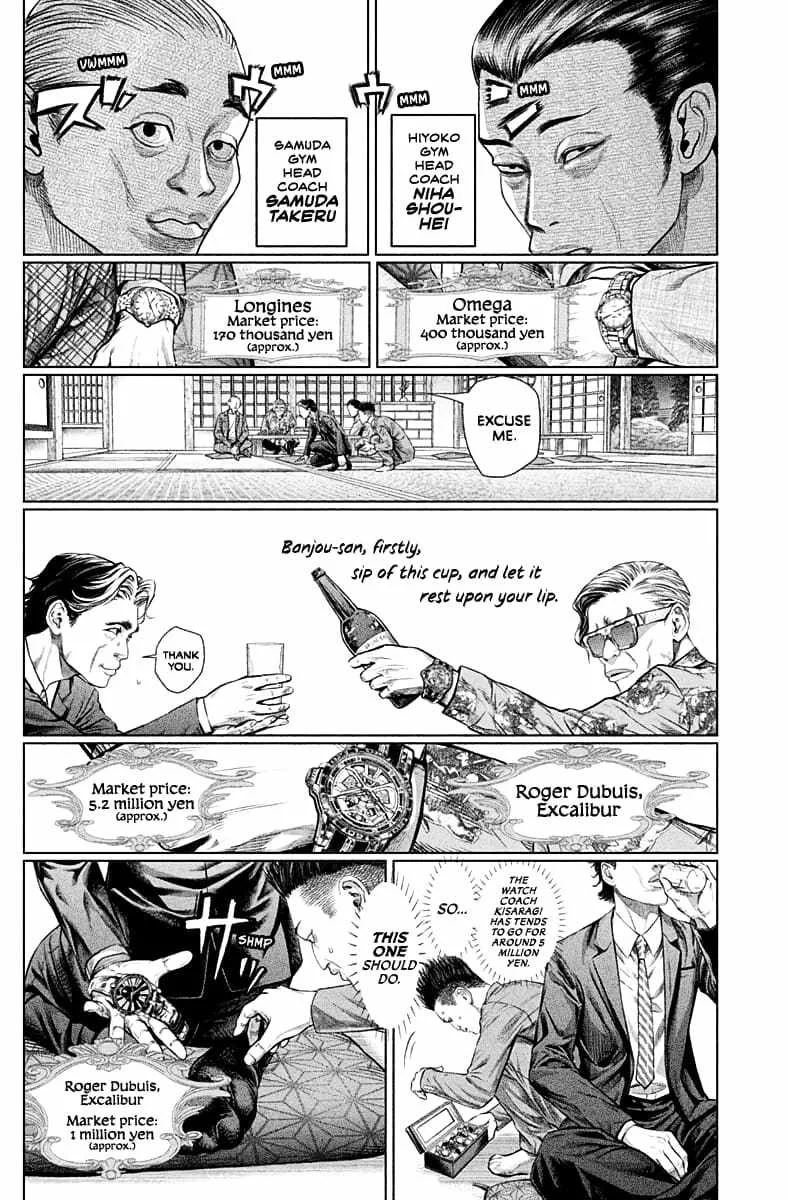 Genikasuri Chapter 2 page 23