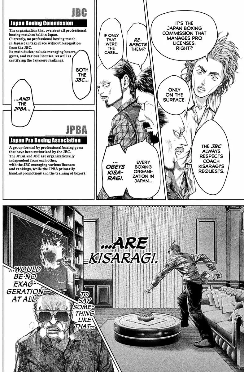 Genikasuri Chapter 2 page 15