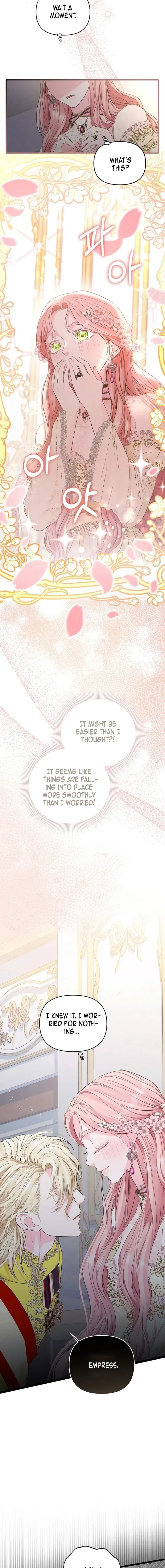 Dear Villainous Husband, the One to be Obsessed with is Over There Chapter 1 page 18