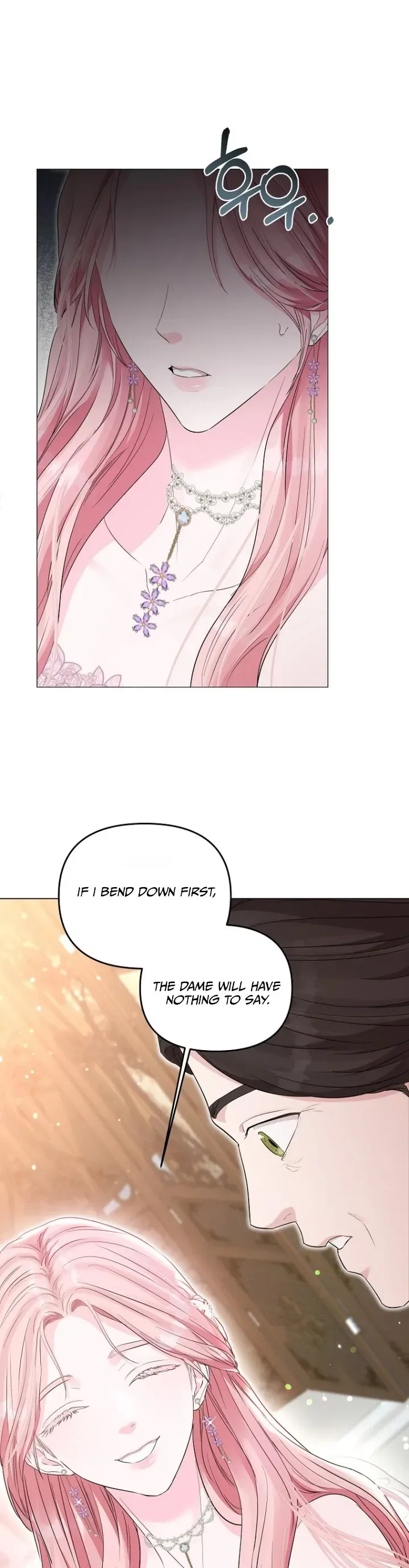 Dear Villainous Husband, the One to be Obsessed with is Over There Chapter 3 page 17