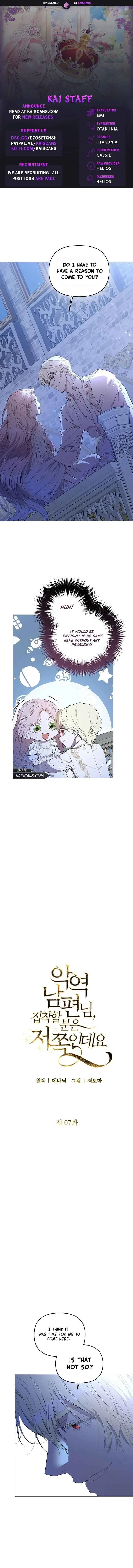 Dear Villainous Husband, the One to be Obsessed with is Over There Chapter 7 page 2