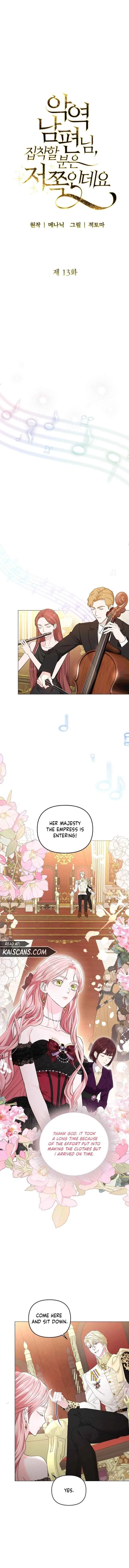 Dear Villainous Husband, the One to be Obsessed with is Over There Chapter 13 page 4