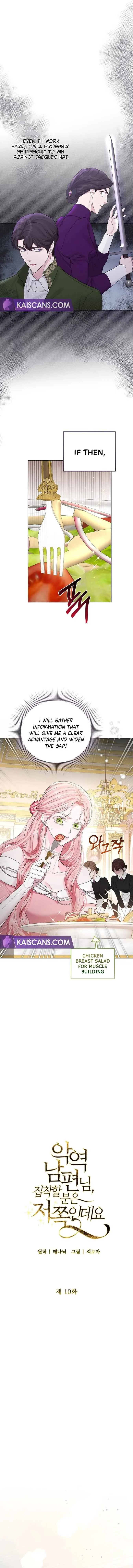 Dear Villainous Husband, the One to be Obsessed with is Over There Chapter 10 page 6