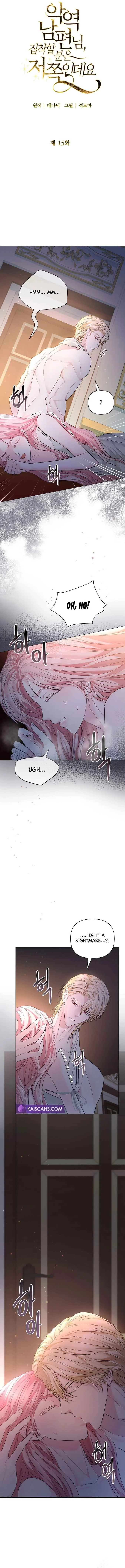 Dear Villainous Husband, the One to be Obsessed with is Over There Chapter 15 page 3