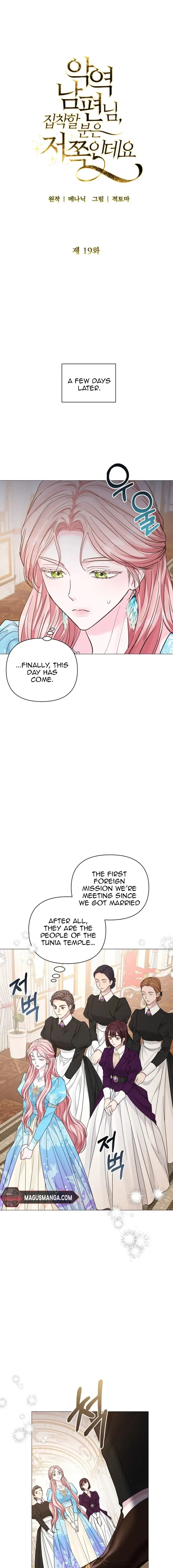 Dear Villainous Husband, the One to be Obsessed with is Over There Chapter 19 page 6
