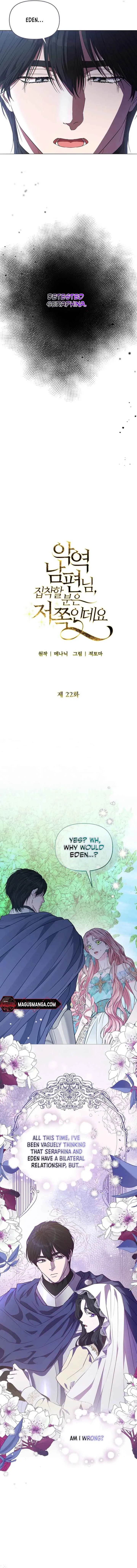 Dear Villainous Husband, the One to be Obsessed with is Over There Chapter 22 page 4
