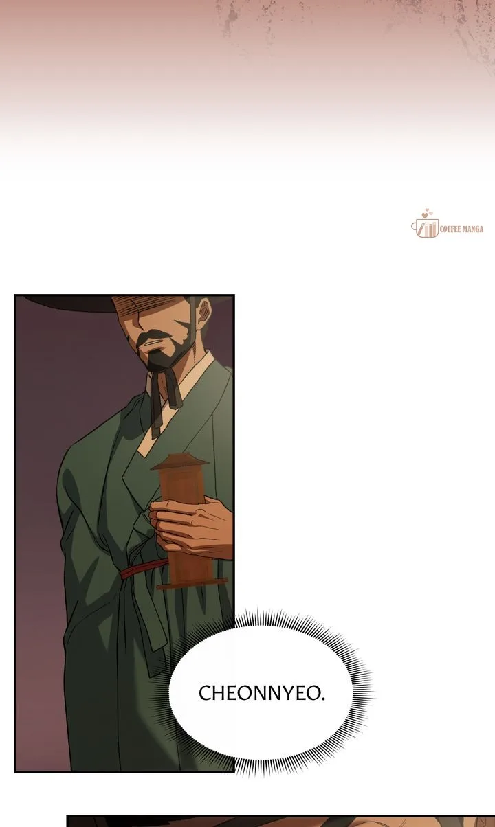 Dear Hong Rang Chapter 55 page 31