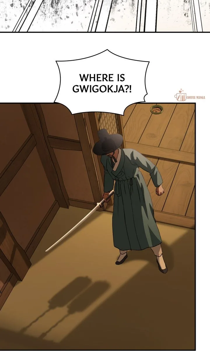 Dear Hong Rang Chapter 55 page 25
