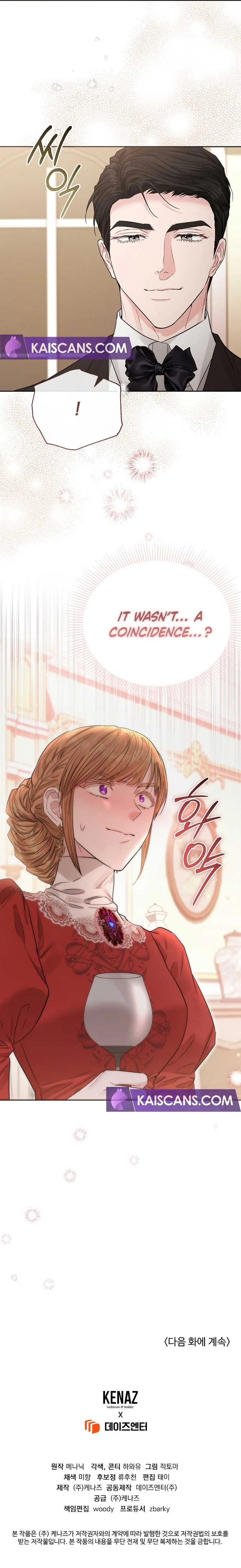 Dear Villainous Husband, the One to be Obsessed with is Over There Chapter 37 page 11