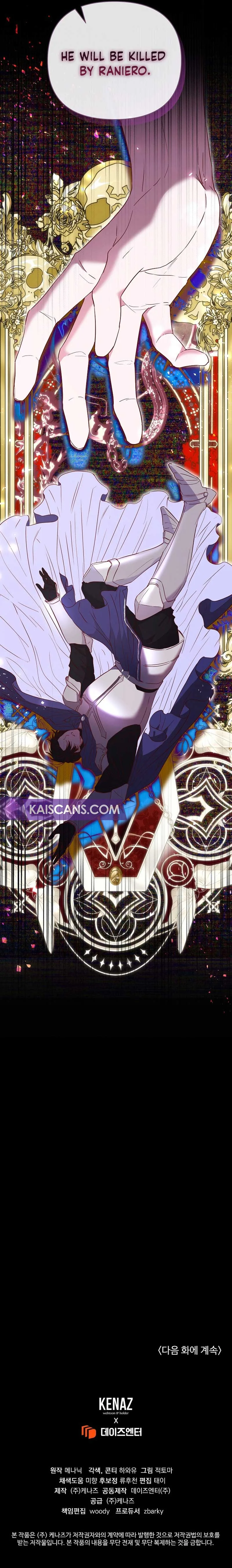 Dear Villainous Husband, the One to be Obsessed with is Over There Chapter 44 page 11