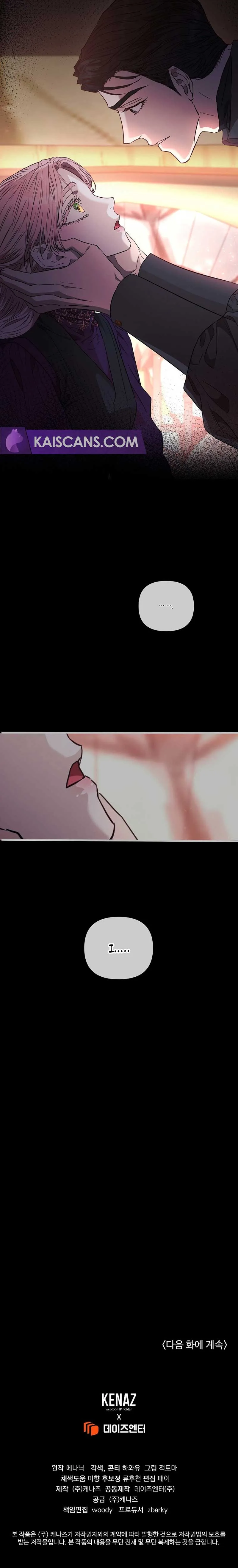 Dear Villainous Husband, the One to be Obsessed with is Over There Chapter 42 page 12