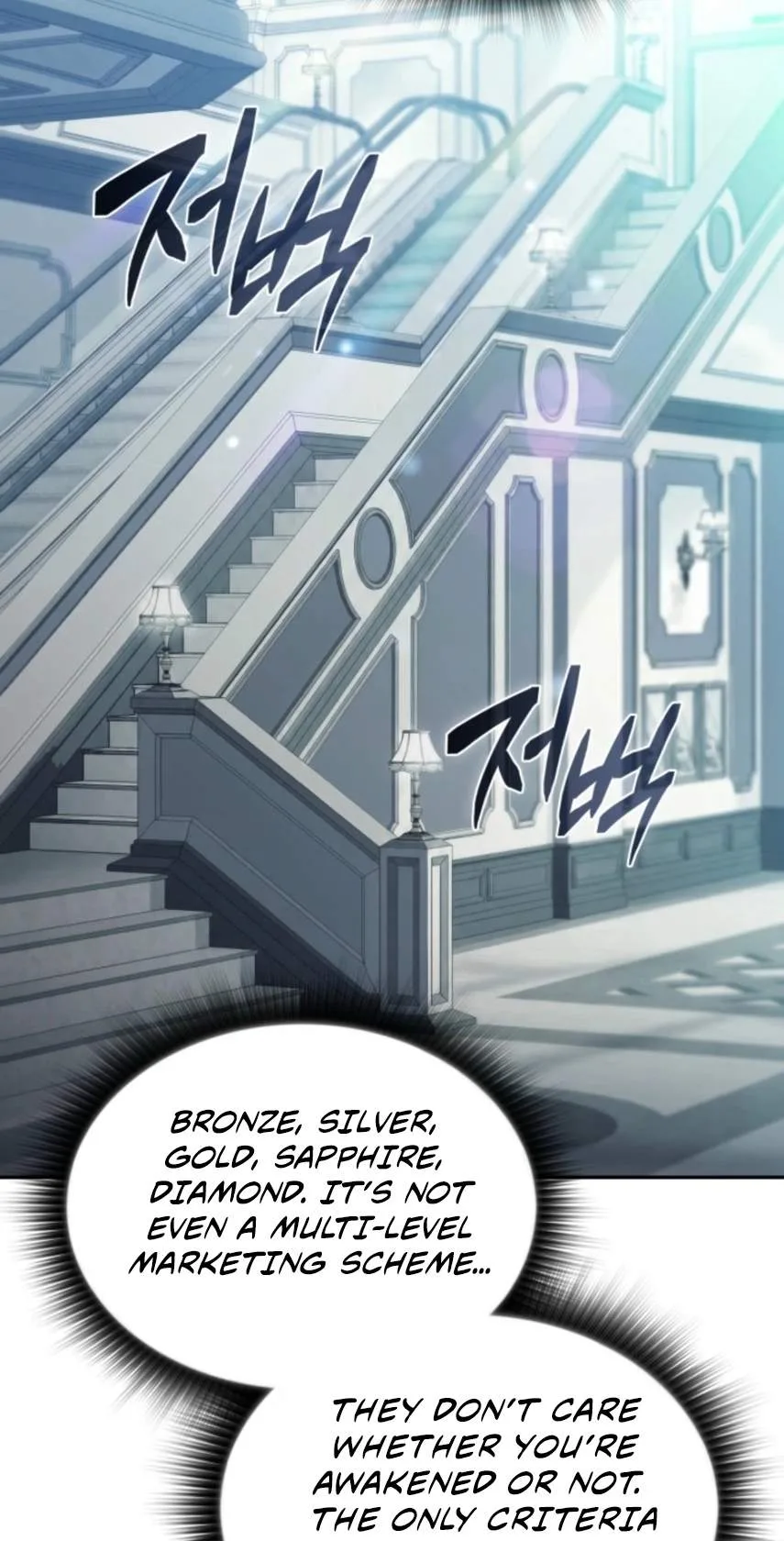 The Chairman of Pharmaceutical Company is a Poison King Chapter 37 page 54