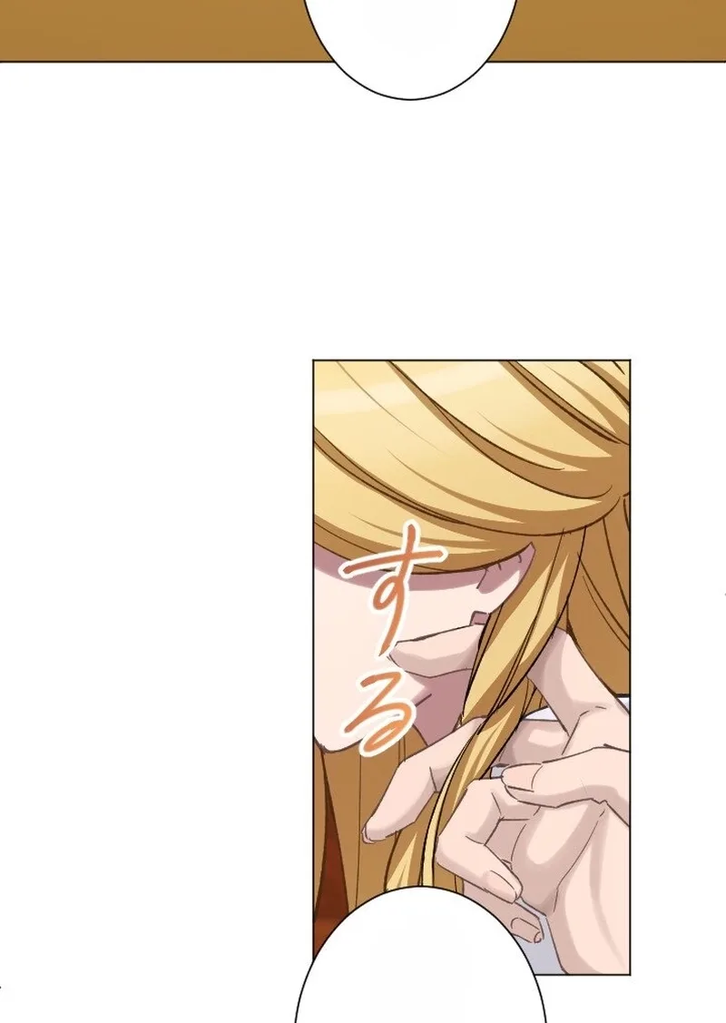 Dear Husband, I’ll Earn Money and Get a Divorce! Chapter 32 page 53