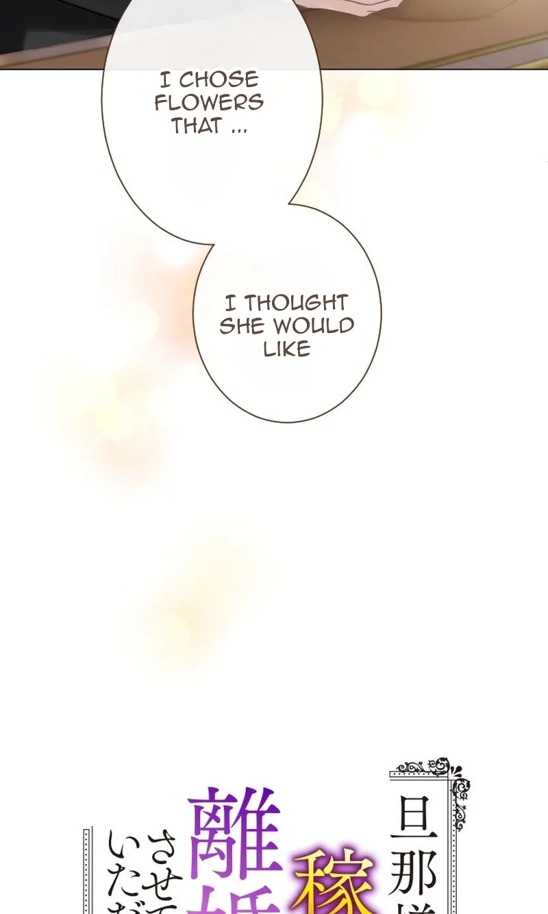 Dear Husband, I’ll Earn Money and Get a Divorce! Chapter 35 page 5