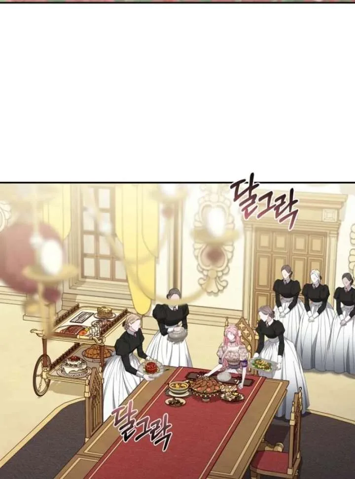 Dear Villainous Husband, the One to be Obsessed with is Over There Chapter 64 page 5