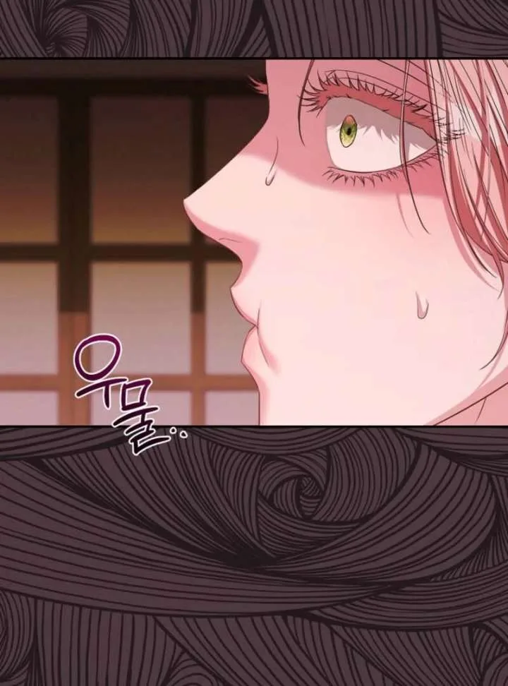 Dear Villainous Husband, the One to be Obsessed with is Over There Chapter 64 page 23