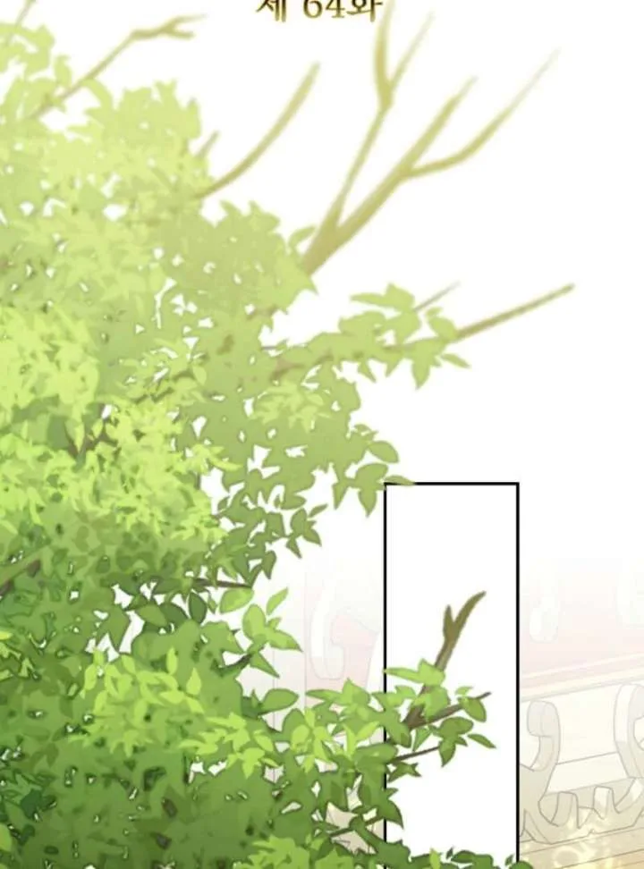 Dear Villainous Husband, the One to be Obsessed with is Over There Chapter 64 page 54